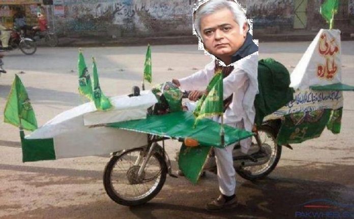 हंसल मेहता पाकिस्तान टिकट