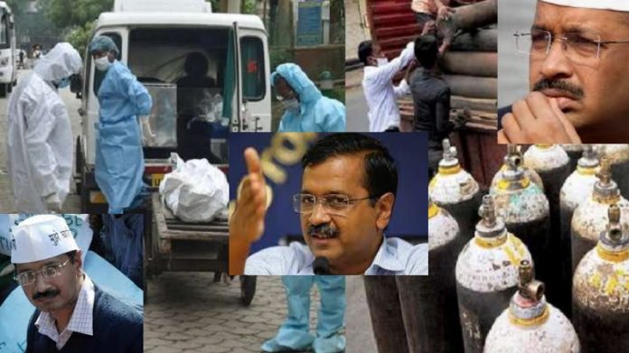 केजरीवाल TV विज्ञापन