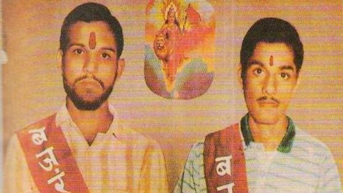 कोठारी बंधुओं, सड़क, अयोध्या