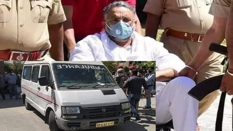 UP पुलिस की आहट से उड़ी मुख्तार अंसारी की भूख, 3 की जगह अब 1 टाइम ही खा रहा: लावारिस मिली एंबुलेंस