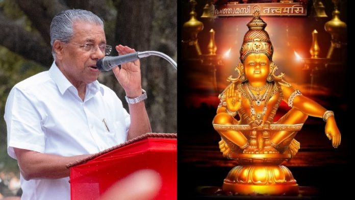 पिनराई विजयन, सबरीमाला अयप्पा