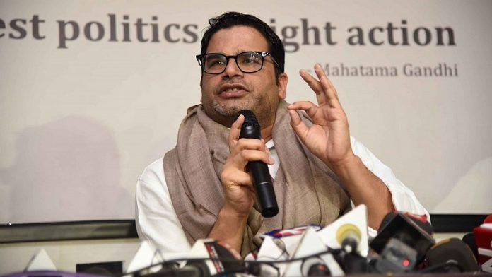 प्रशांत किशोर, बंगाल, TMC