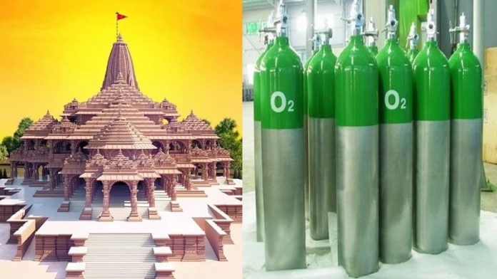 श्रीराम जन्मभूमि ट्रस्ट, ऑक्सीजन प्लांट, कोरोना