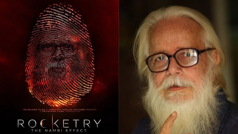 बिके हुए वामपंथियों ने जिन्हें बनाया ‘देशद्रोही वैज्ञानिक’, उनके 27 साल के संघर्ष पर फिल्म