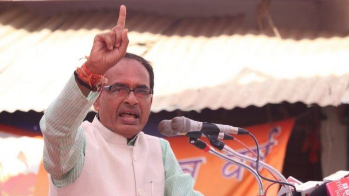 मध्य प्रदेश, लव जिहाद
