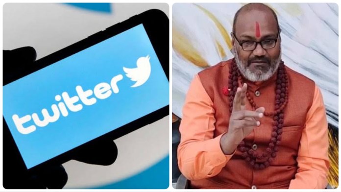यति नरसिंहानंद सरस्वती
