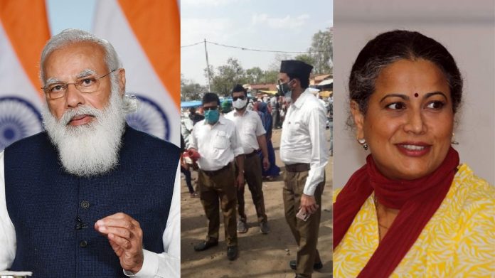 मोदी दर्दनाक मौत की दुआ