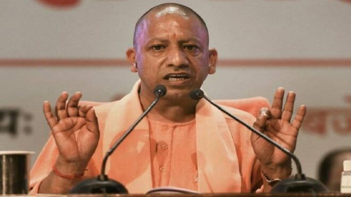 यूपी सीएम योगी आदित्यनाथ