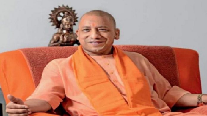 योगी सरकार का फैसला