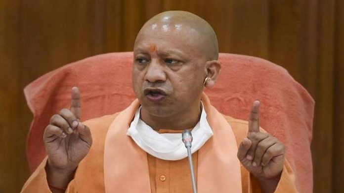 ऑक्सीजन रेमेडेसिविर CM योगी