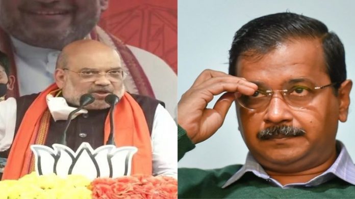 अमित शाह मोदी AAP