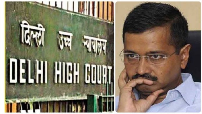 दिल्ली हाई कोर्ट फाँसी ऑक्सीजन