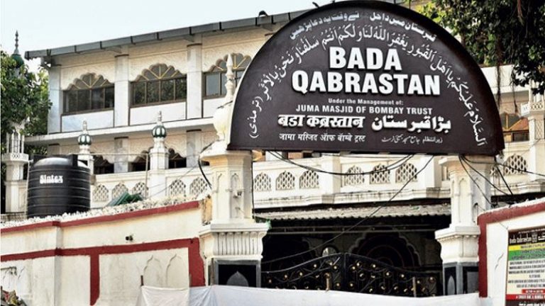 मुंबई की हालत कब्रिस्तानों से: नहीं मिल रही शवों को दफनाने की जगह, 1 कब्र में 2 शव दफनाने के निर्देश
