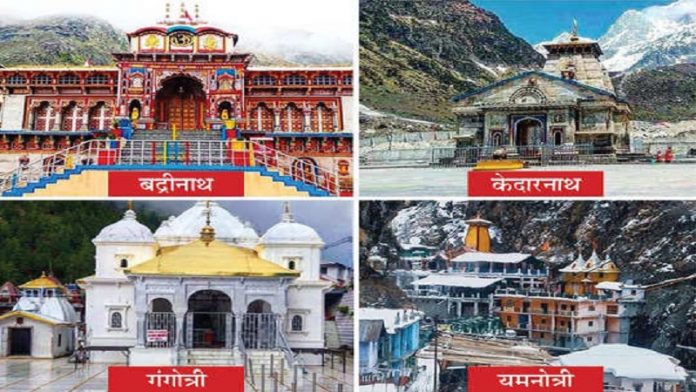 चार धाम यात्रा रद्द की गई