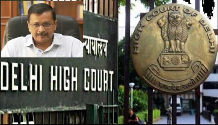 दिल्ली हाईकोर्ट अरविंद केजरीवाल कोरोना