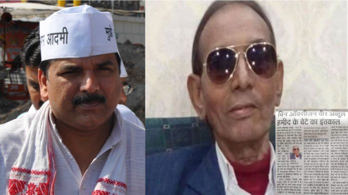 वीर अब्दुल हमीद के बेटे अली हसन का निधन