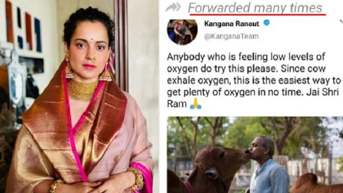 कंगना रनौत, फेक ट्वीट