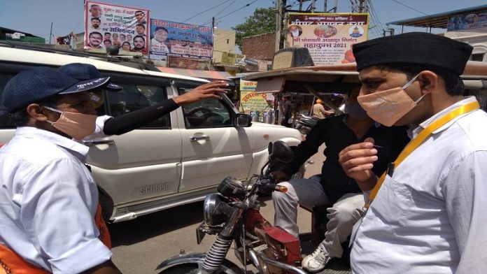 महाकुंभ उत्तराखंड RSS
