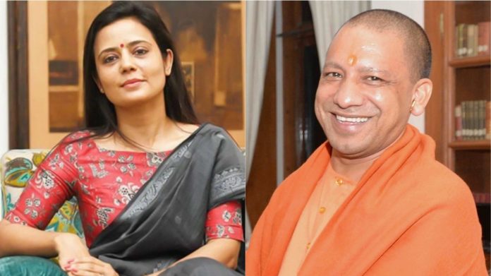 महुआ मोइत्रा, योगी आदित्यनाथ