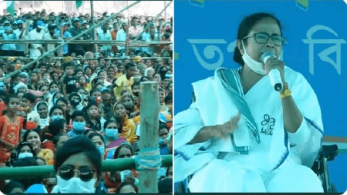 ममता बनर्जी, रैली
