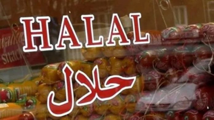 हलाल मांस इस्लाम केरल