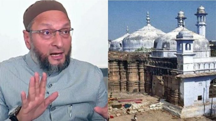 ज्ञानवापी मस्जिद असदुद्दीन ओवैसी