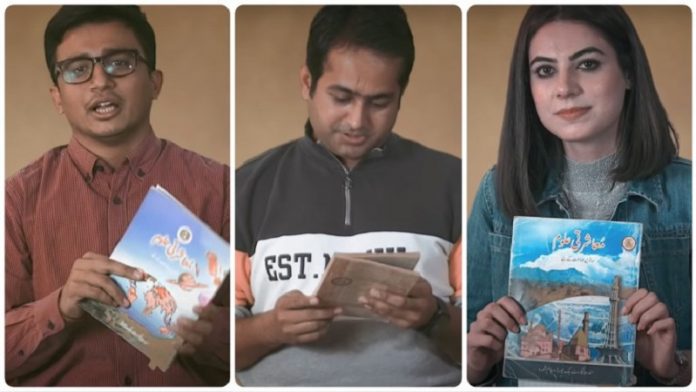 पाकिस्तानी पाठ्यपुस्तकों में पढ़ाया जा रहा काफिर हिंदुओं से नफरत की बातें: BBC उर्दू डॉक्यूमेंट्री में बच्चों ने किया बड़ा खुलासा