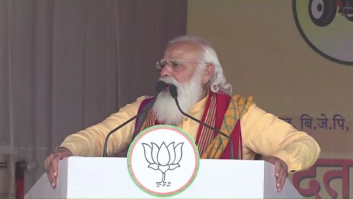 असम PM मोदी