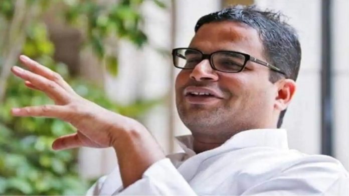 प्रशांत किशोर