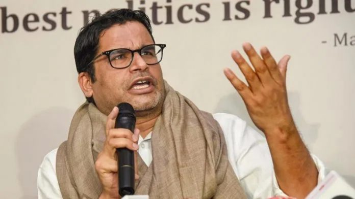प्रशांत किशोर पश्चिम बंगाल बीजेपी