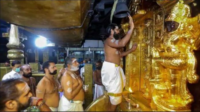 सबरीमाला हलाल गुड़