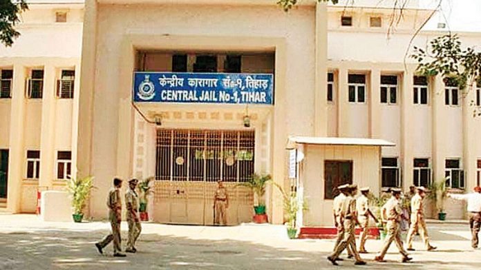 तिहाड़