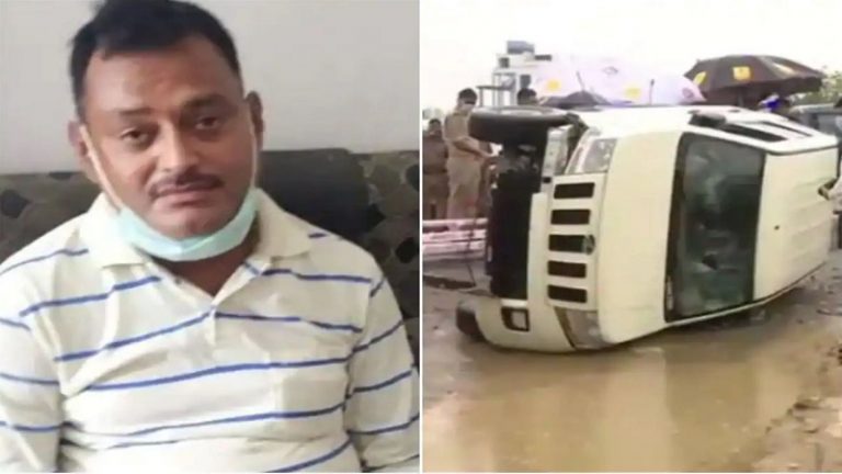 विकास दुबे की गाड़ी पलटी ही थीः न्यायिक जाँच में UP पुलिस को क्लीनचिट, मीडिया के रवैए पर उठाए सवाल