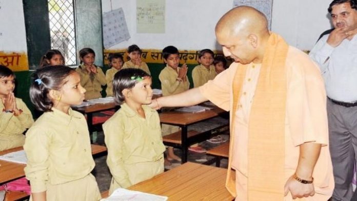 यूपी 15000 अंग्रेजी मीडियम