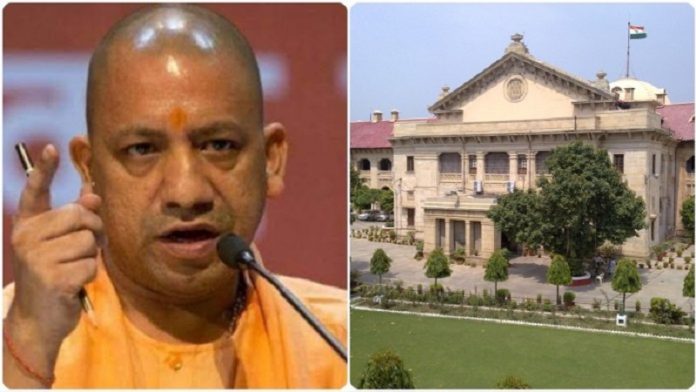 लॉकडाउन, योगी सरकार
