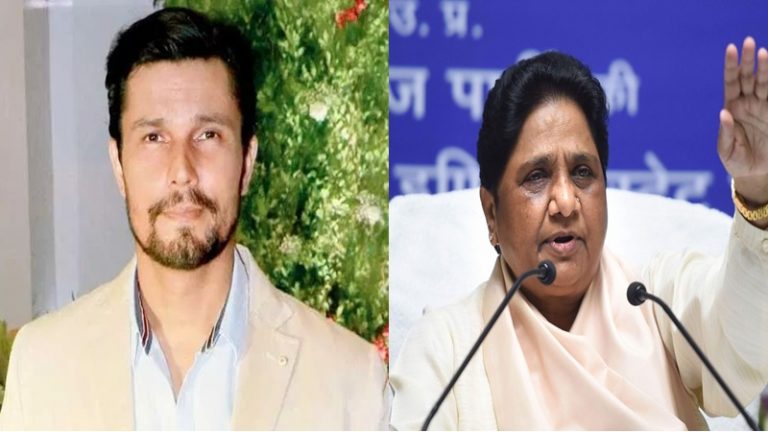 ‘एक बच्चा 4 साल का, एक 8 साल का..’: रणदीप हुड्डा ने मायावती पर की थी ‘दलित व महिला विरोधी’ टिप्पणी, गिरफ़्तारी की माँग