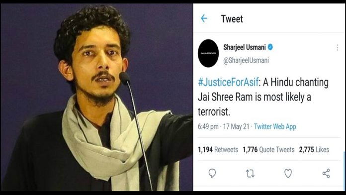 शरजील उस्मानी भगवान राम