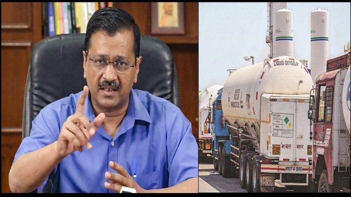 केजरीवाल ऑक्सीजन ऑडिट