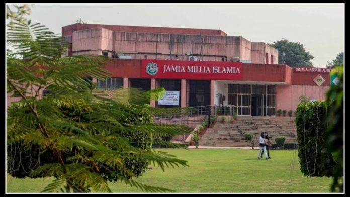 प्रधानमंत्री रिसर्च जामिया