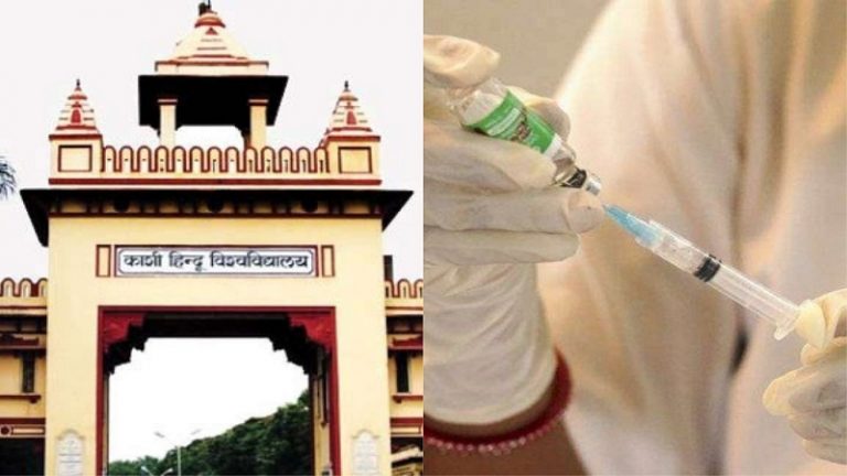 कोरोना को मात देने वालों को वैक्सीन की एक डोज ही काफी: BHU के वैज्ञानिकों ने PM मोदी को भेजा शोध पत्र