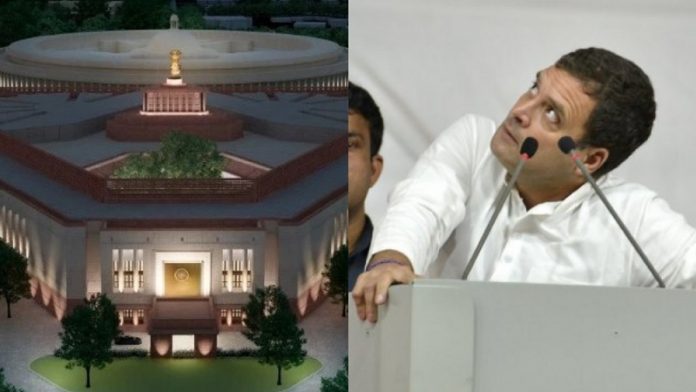 राहुल गाँधी, सेन्ट्रल विस्टा
