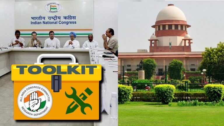 कॉन्ग्रेस ‘टूलकिट’ का मामला पहुँचा सुप्रीम कोर्ट: दोषी साबित होने पर पार्टी की मान्यता रद्द करने की माँग