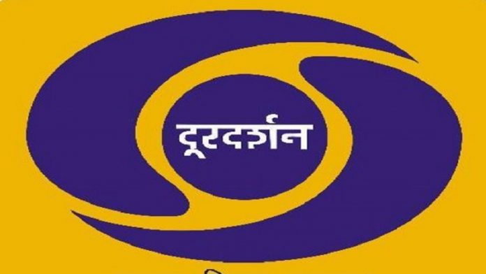 डीडी इंटरनेशनल भारत