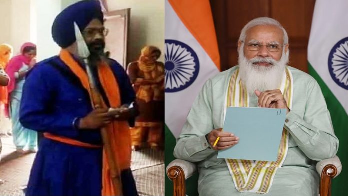 मोदी अरदास गुरुद्वारा