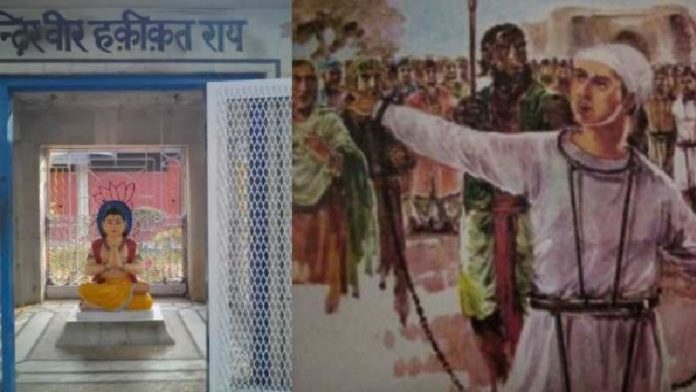 हकीकत राय, बलिदान, ईशनिंदा