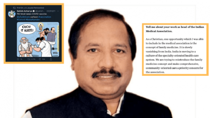आईएमए प्रमुख डॉ. जयलाल