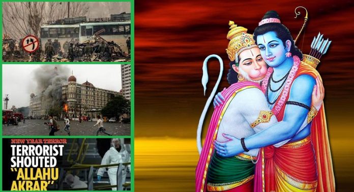जय श्रीराम नारा