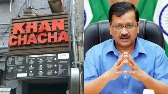 खान मार्केट कॉन्स्ट्रेटर्स जब्त