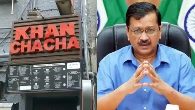 दिल्ली: खान चाचा रेस्टोरेंट से जब्त हुए 96 ऑक्सीजन कॉन्सेंट्रेटर, 24 घंटे में 524 बरामद: BJP का आरोप – केजरीवाल का गेस्ट था मालिक कालरा