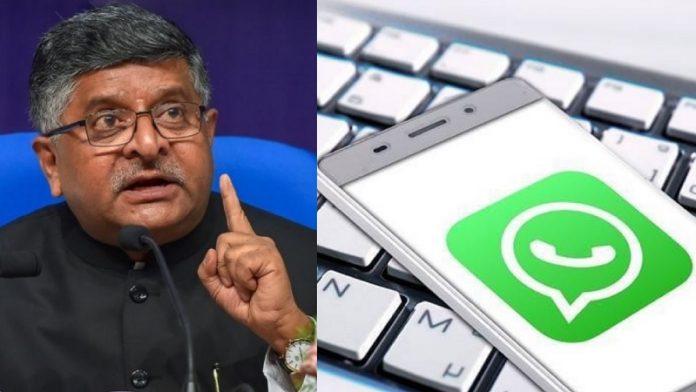 Whatsapp, मोदी सरकार, नोटिस